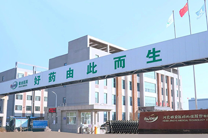 河北敬業(yè)醫(yī)藥科技股份有限公司實(shí)力規(guī)模